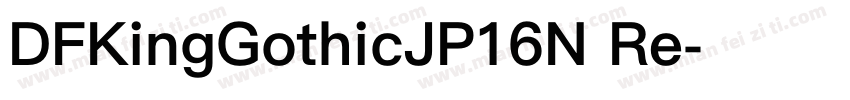 DFKingGothicJP16N Re字体转换